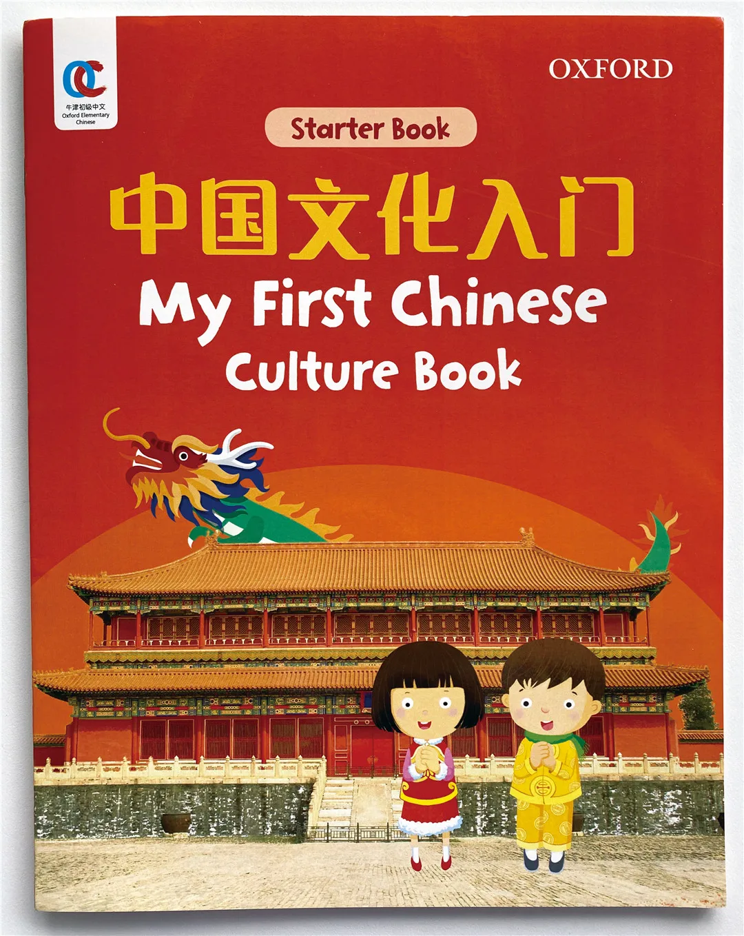 

3 книги/лот Оксфорд Начальная китайская: стартовая книга для изучения китайского для детей китайская культура китайский иероглиф Китайский пиньинь