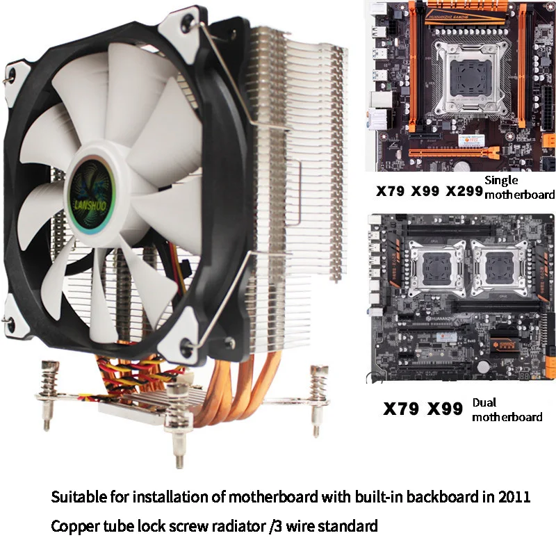 Кулер LANSHUO для процессора Intel LGA 2011 бесшумный с одним вентилятором 4 тепловыми