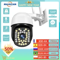 5mp security protection wifi camera video surveillance outdoor ptz 4 0x digital zoom night vision onvif ai auto tracking yoosee
