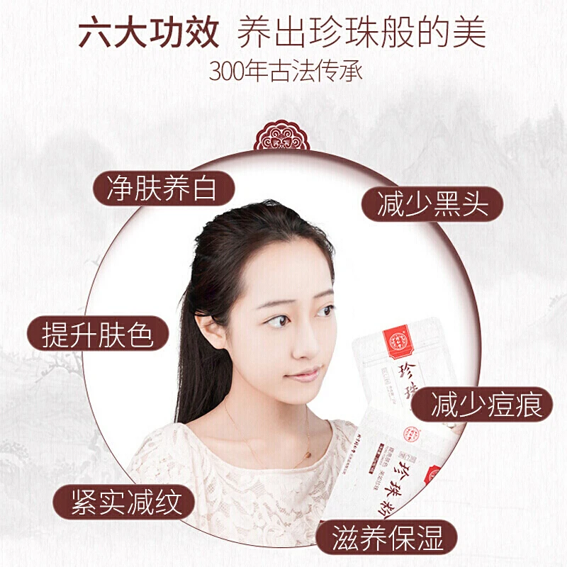 Маска из Жемчужной пудры может быть использована на улице с натуральным маслом