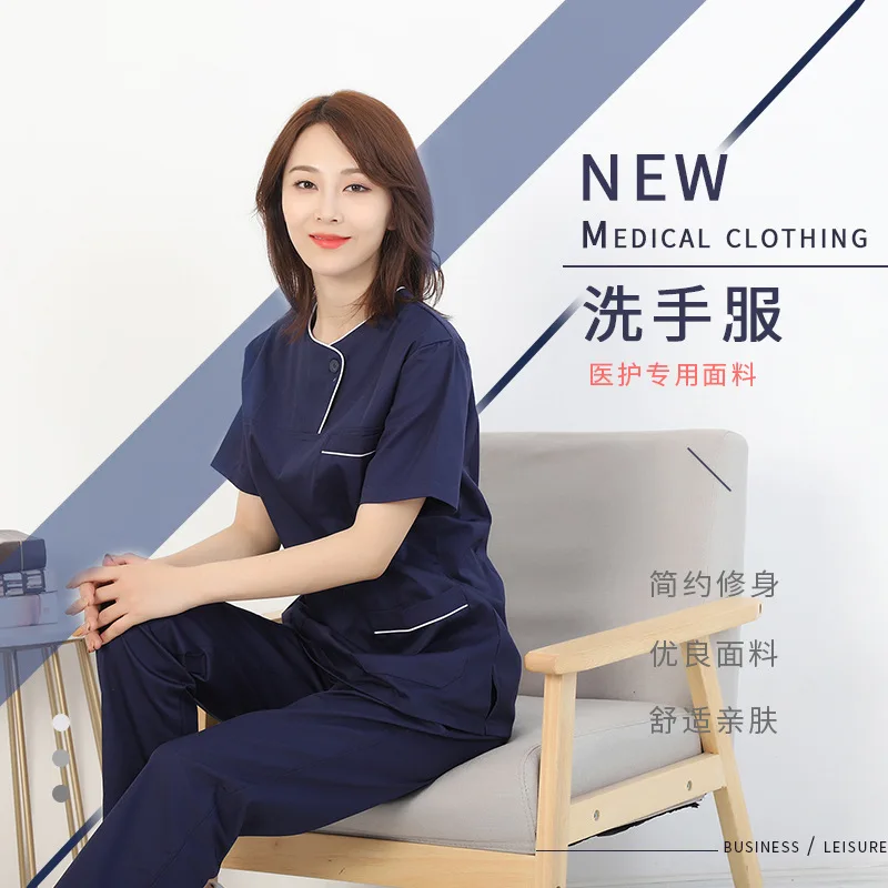 Корейская версия одежды для ручной стирки Полиэстер Хлопок стоматологический
