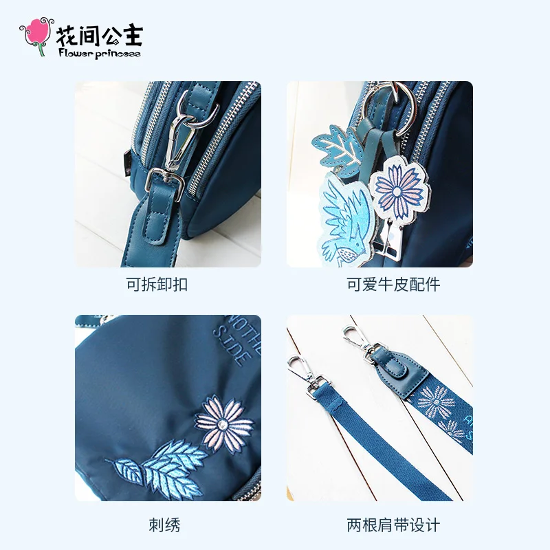 

Huajian Princess embroiders original literature and art on the other side