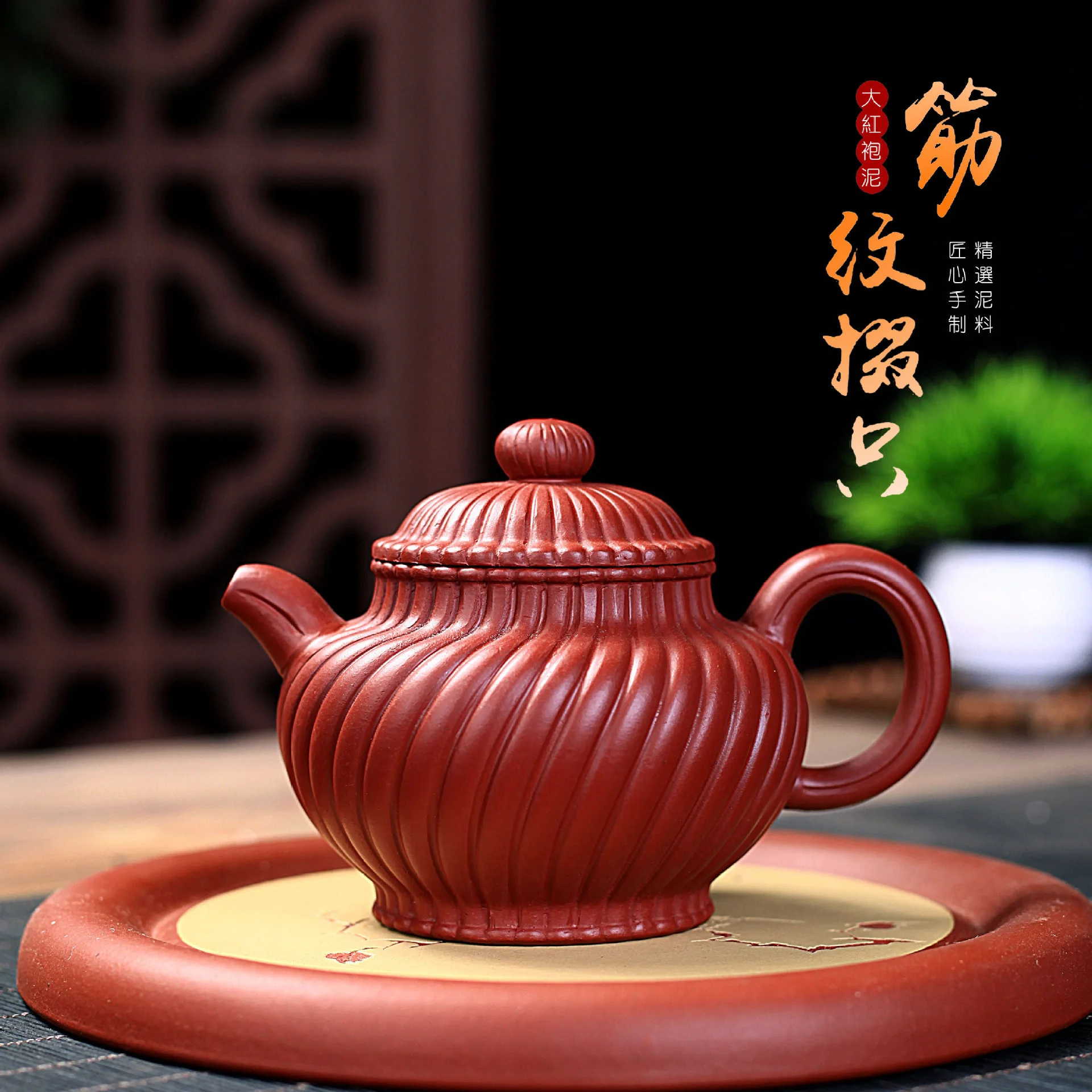 

Чайник из фиолетового песка, исинская сырая руда Dahongpao, ручной чайник из фиолетового песка, чайник с рисунком в рубчик, только оригинальный ч...