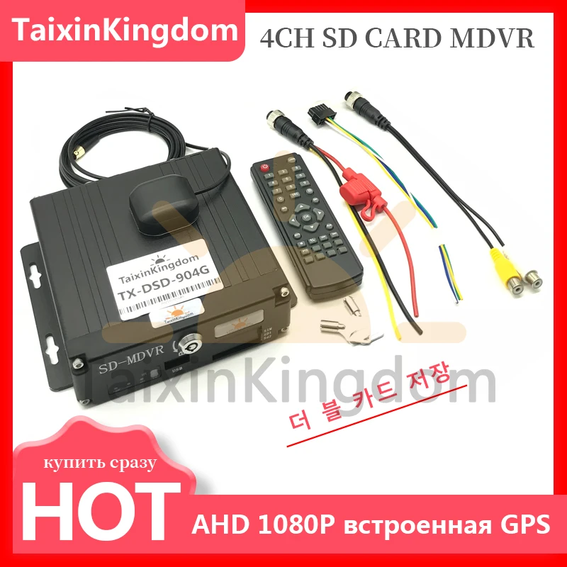 Может быть настроен Автомобильный видеорегистратор ahd 1080p 4CH mdvr dual SD карта памяти
