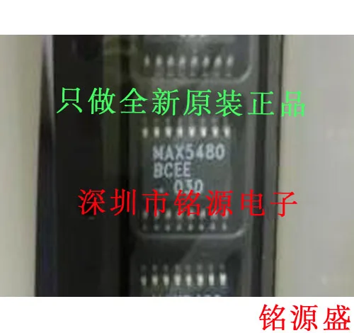 

Free shipping MAX5480BCEE-T MAX5480BCEE MAX5480 QSOP16 10PCS