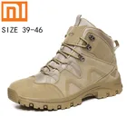Мужские тактические ботинки Xiaomi, военные ботинки, специальные боевые ботинки для пустыни, уличные походные кроссовки, Рабочая обувь