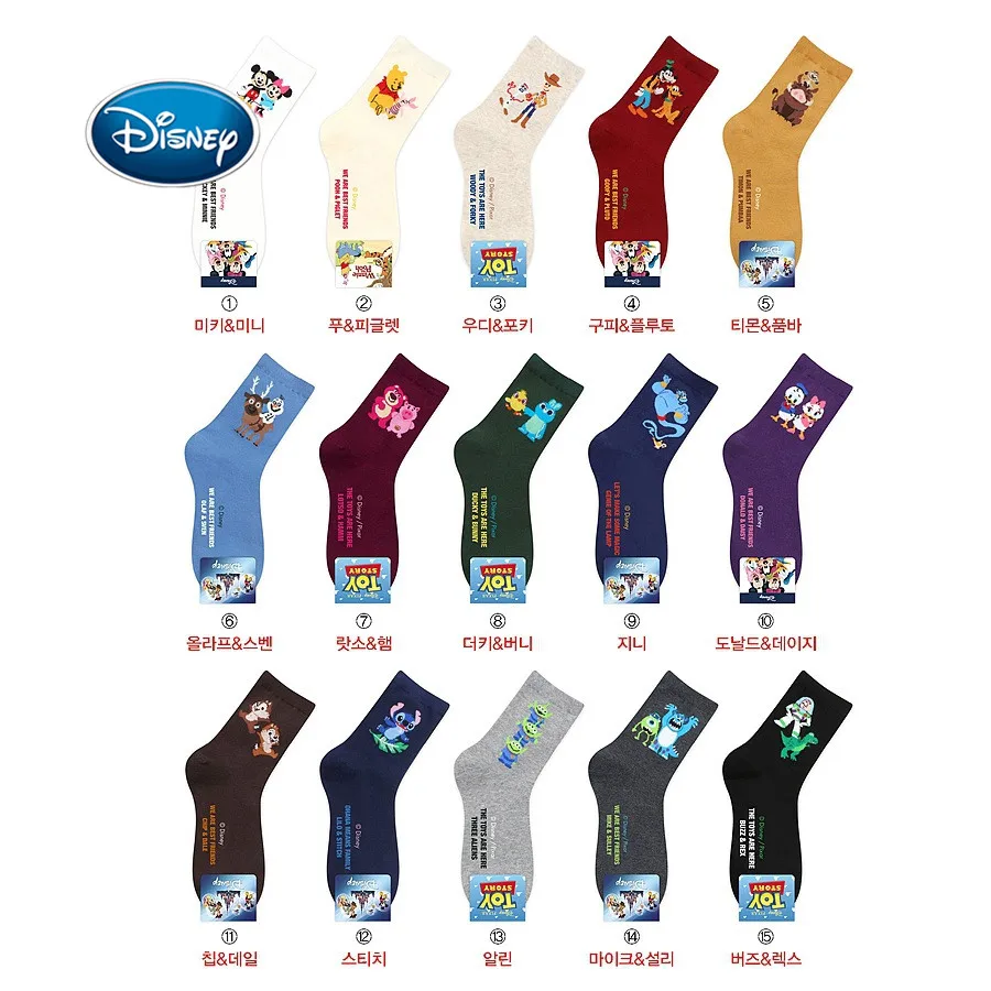 Disney с изображением героя мультфильма комплекты коттоновые носки История игрушек
