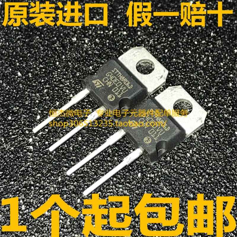 Модуль 20 шт. MAX6675ISA MAX6675 STTH8R06D SN74AHCT574PWR 74AHC574PWR HB574 OZ531TGN PDS560-13 74HC04N HD74HC04P SN74HC04N Новый |