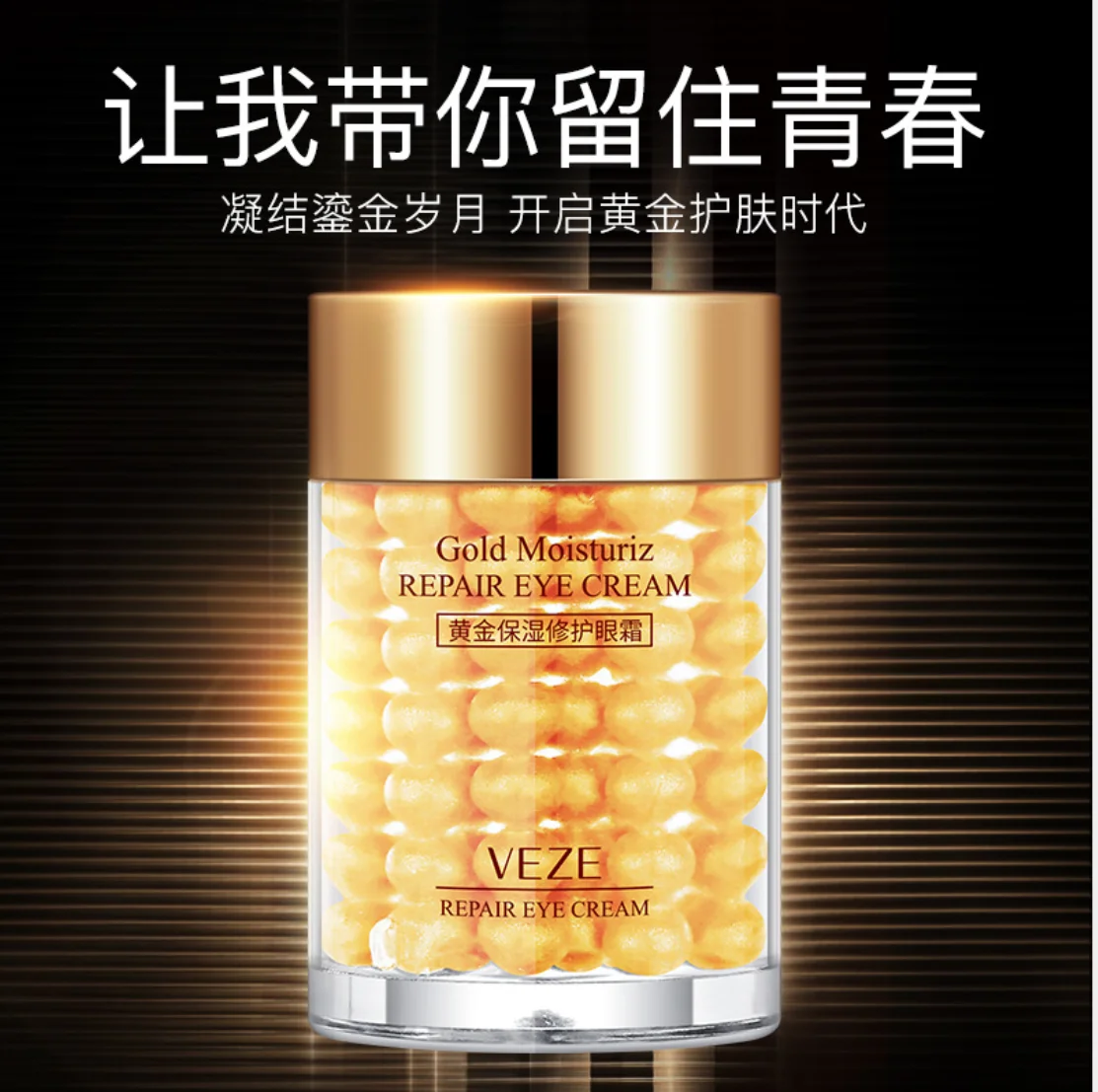 24K золотой увлажняющий крем для век и восстанавливающий кожи вокруг глаз