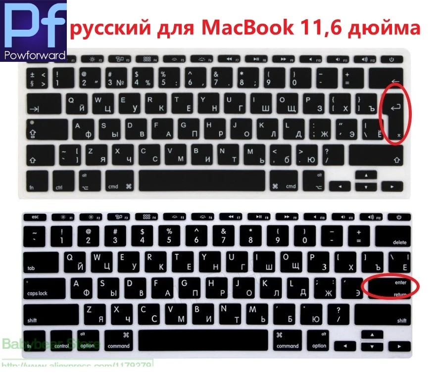Россия для Apple Mac Book Air 11 6 дюймов ЕС ЕВРО/США введите чехол клавиатуры кожи Macbook &quot11