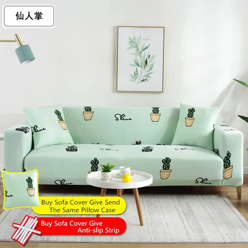 Чехол для дивана Гостиная эластичность не скользящие диванные накидки
