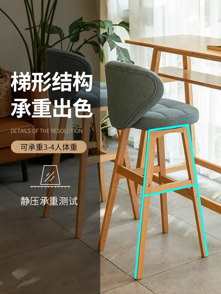 Скандинавский барный стул из массива дерева современный простой креативный на