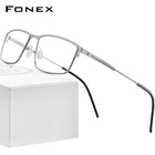 FONEX сплава очки рамки Для мужчин квадратный близорукости, очки, прописанные оптические очки 2021 новые мужские часы в Корейском стиле безвинтовое F1022