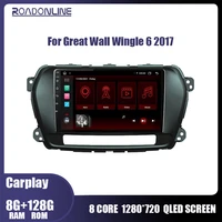 roadonline car intelligent system for great wall wingle 6 2017 android 10 octa core 8g 128g auto multimedia player audio stereo
