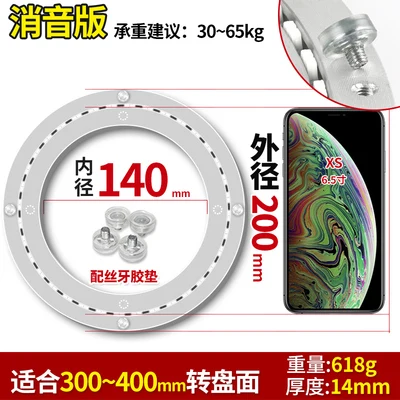 

Поворотная пластина MSLS01 из алюминиевого сплава