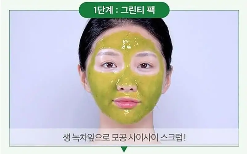 Отшелушивающее средство для удаления черных точек 30 дней | Красота и здоровье