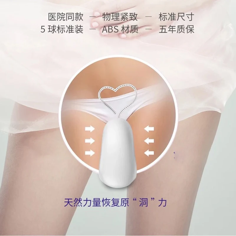 5 шт. тренировочный массажный инструмент для усадки влагалища женские