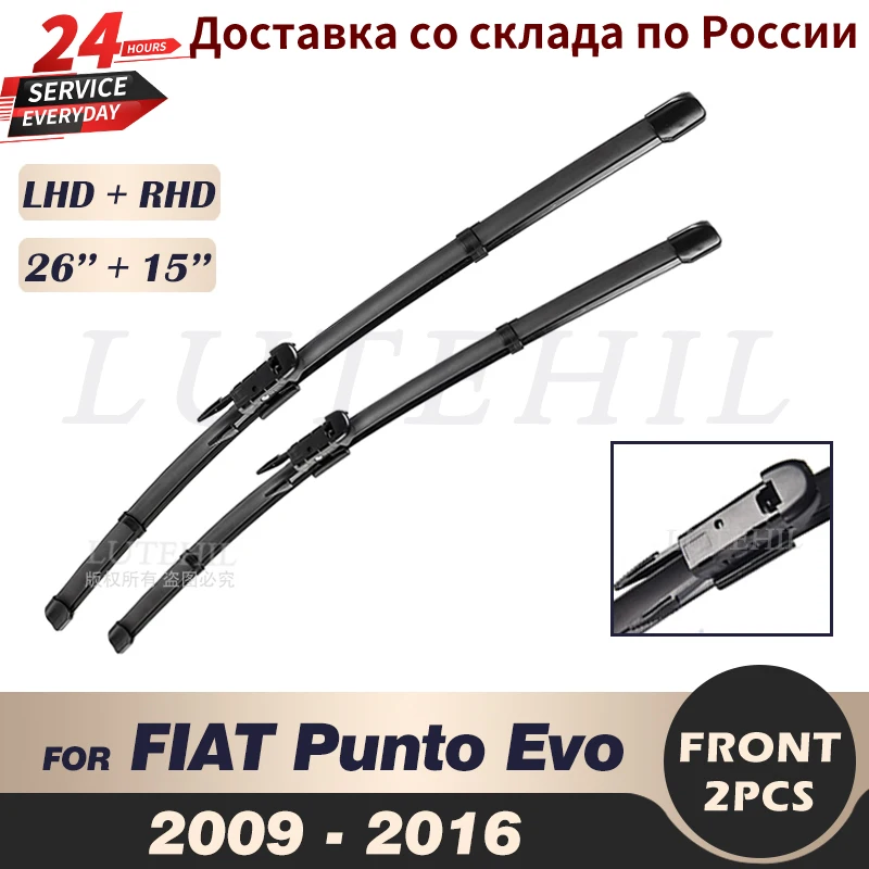 

Wiper Front Wiper Blades For FIAT Punto Evo 2009 2010 2011 2012 2013 2014 2015 2016 Windshield Windscreen Front Window 26"+15"