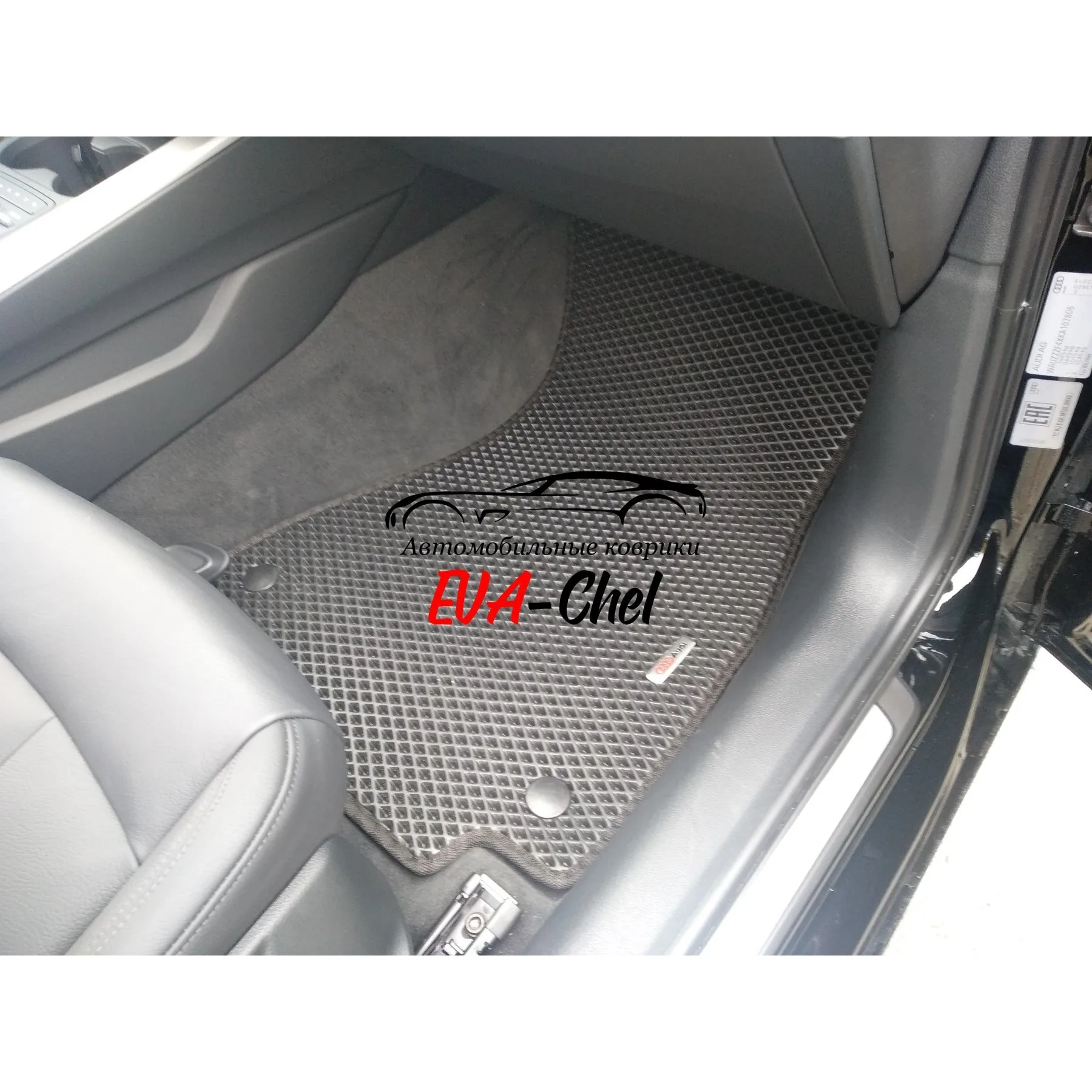Коврики Eva на AUDI A4B9 автомобильные коврики Эва 3Dкомплект ковриков в салон (2