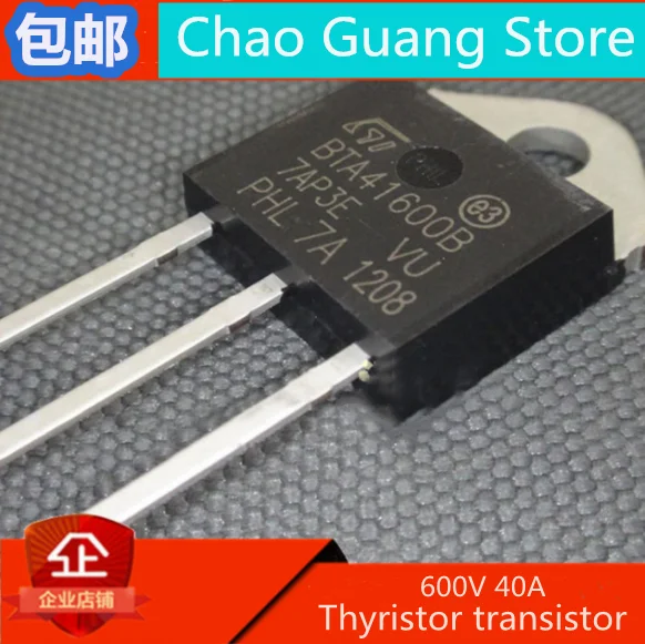 5-20 Uds/Lote BTA41-600B BTA41-600 BTA41600B BTA41600 BTA41 Triacs tiristor nuevo оригинал | Бытовая техника