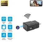 Мини-камера видеонаблюдения, 1080P HD, Wi-Fi, с USB-портом для зарядки