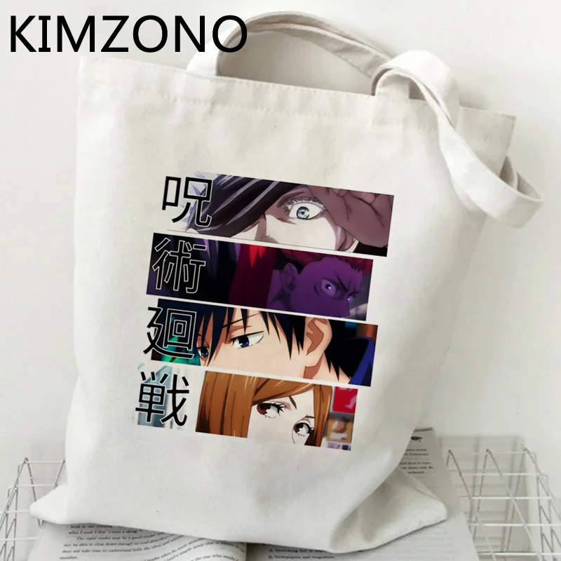 

Jujutsu Kaisen shopping bag shopper shopping shopper recycle bag handbag jute bag bag reusable cloth bolsas ecologicas sac tissu