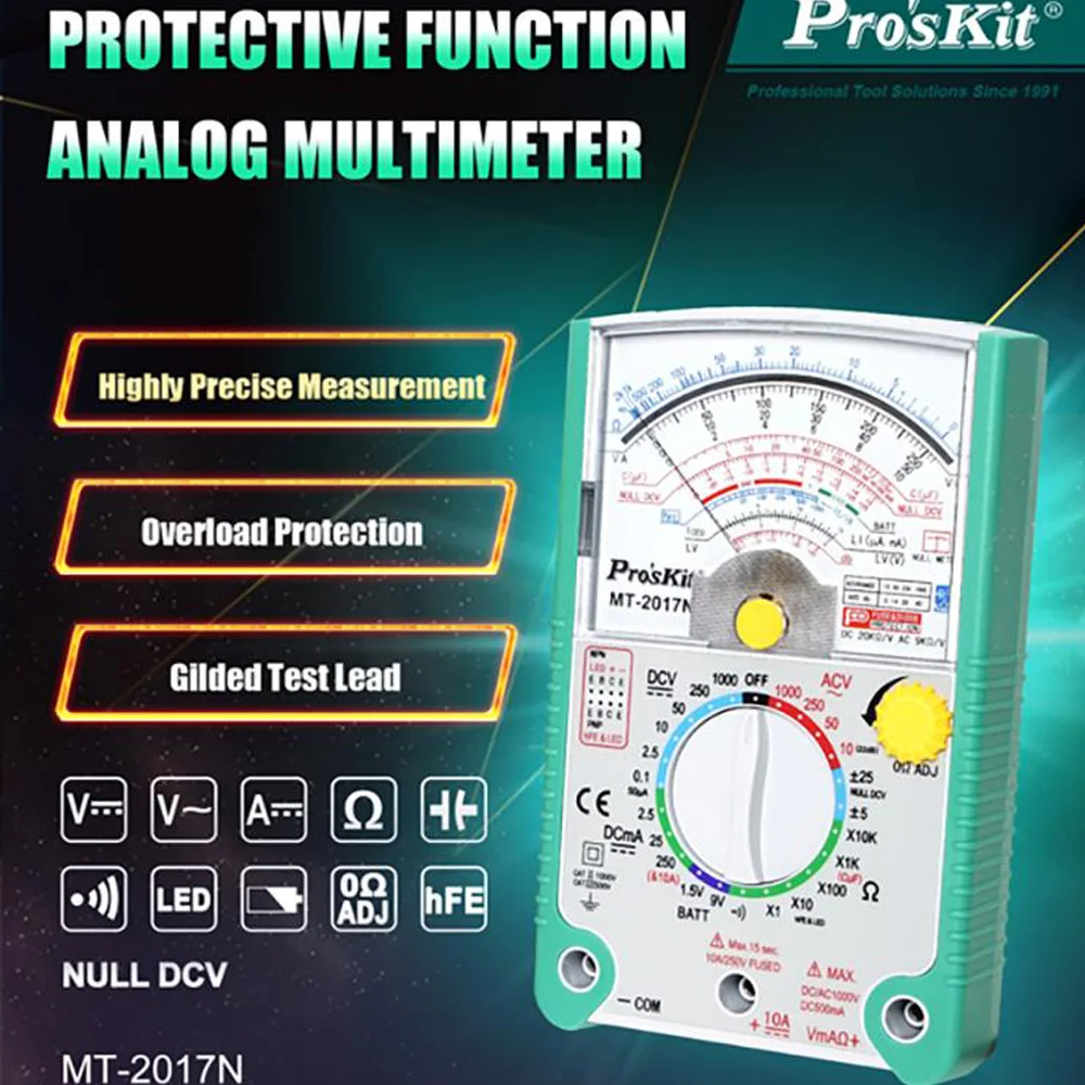 Pros'Kit MT2017 защитная функция аналоговый мультиметр безопасный Стандартный Омметр
