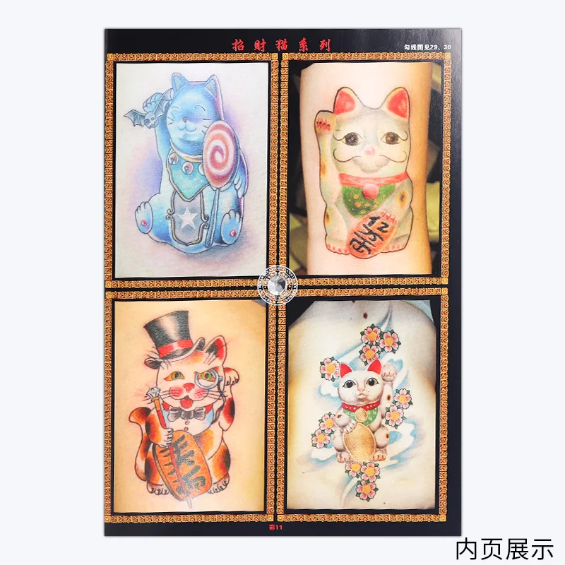 ,   , Canglong Lion, Kirin, Rui, , , , -,  ,