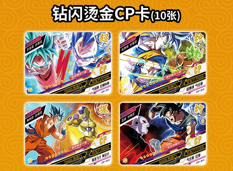 New Genuine Third Generation Anime DRAGON BALL Z SSP Flash Card Hero Son Goku Vegeta IV Figure KidsToy Gifts Game Cards | Игрушки и