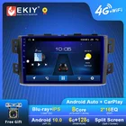 Автомагнитола EKIY DSP Android 10 для Kia Borrego mohas 2008-2012 Стерео Carplay мультимедийный видеоплеер GPS-навигация BT 2din DVD