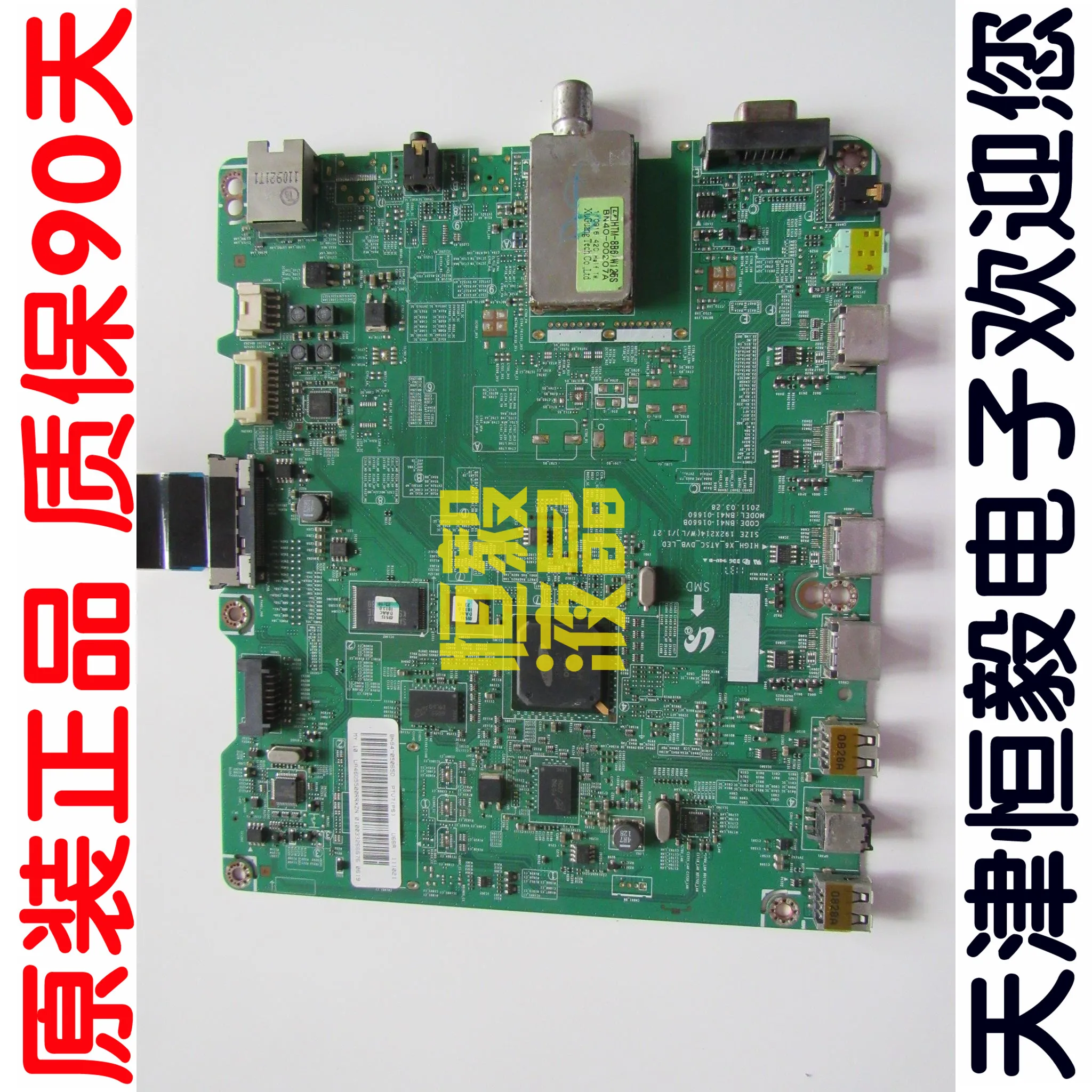 Материнская плата UA46D5500RR BN41 01660B 94 05065D для телефона|Аксессуары оборудования