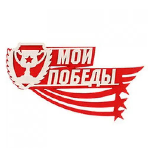 Медальница Универсальная RED 1550|Вешалки для одежды| |