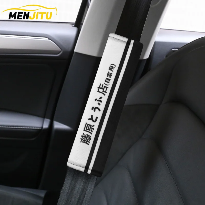 Пара коротких плюшевых чехлов для ремня безопасности автомобильные Наплечные