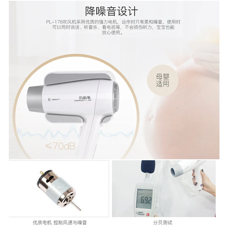 Shui Po Yi Shang Series Pl-178 подвесной Тип высокомощный Анионный электрический фен для