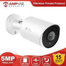 Anpviz 5MP POE IP Camera Outdoor Security Audio Weatherproof IP66 CCTV Surveillance Network Cam H.265 Remote View Danale