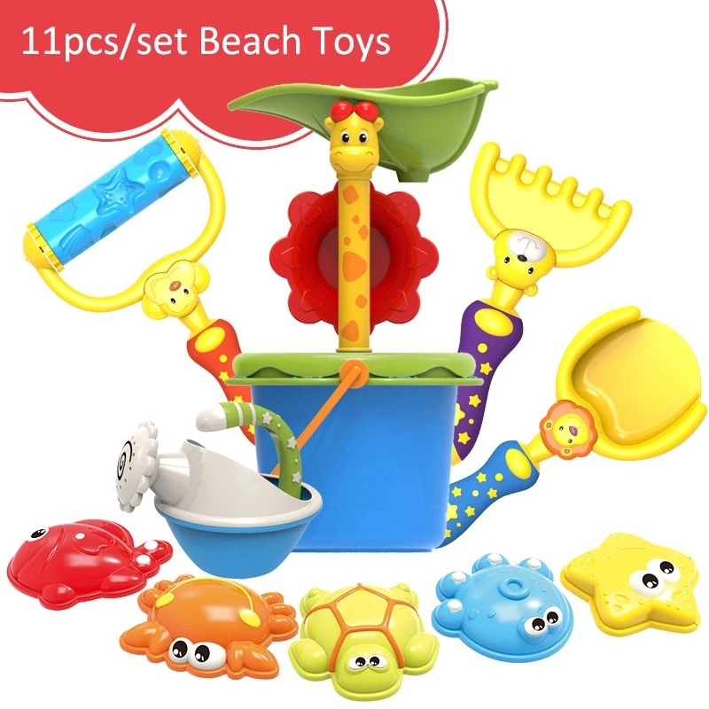 11 шт летние пляжные игрушки для детей на открытом воздухе море песок пляж ведро
