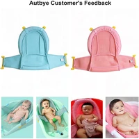 baby shower frame t net hammock double layer mesh bath seat bath mat adjustable anti slip mesh for newborn baby