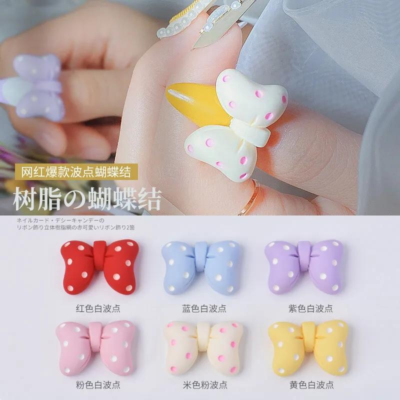 Мультяшная Маргаритка конфетного Цвета Бант в горошек Нейл-арт трехмерные милые