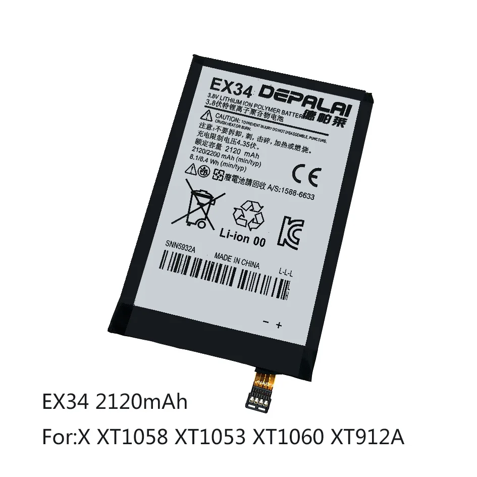 Аккумулятор EY30 EZ30 EU40 EX34 для Motorola Moto X 2nd XT1097/92/95 Nexus6 Google XT1115 XT1110 XT1080 MaxX XT1058 XT1053