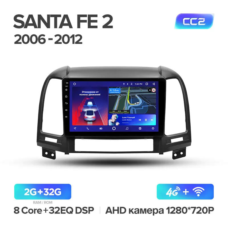 TEYES CC2 Штатная магнитола для Хендай Санта Фе 2 Hyundai Santa Fe 2 2006 2007 2008 2010 2012 Android 8.1, до 8-ЯДЕР, до 4+ 64ГБ 32EQ+ DSP 2DIN автомагнитола 2 DIN DVD GPS мультимедиа автомобиля головное устройство - Цвет: Santa Fe 2 CC2 32G