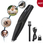 Машинка для стрижки собак, беспроводная, с зарядкой от USB