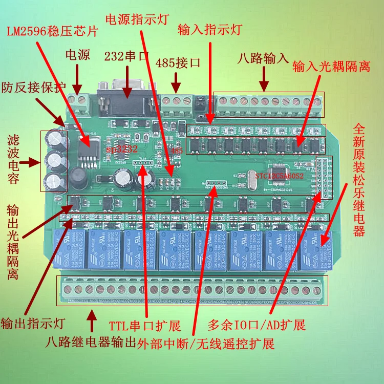 8-полосная промышленная плата управления Modbus Rtu 8di8do MCU программируемая реле 12В/24В |