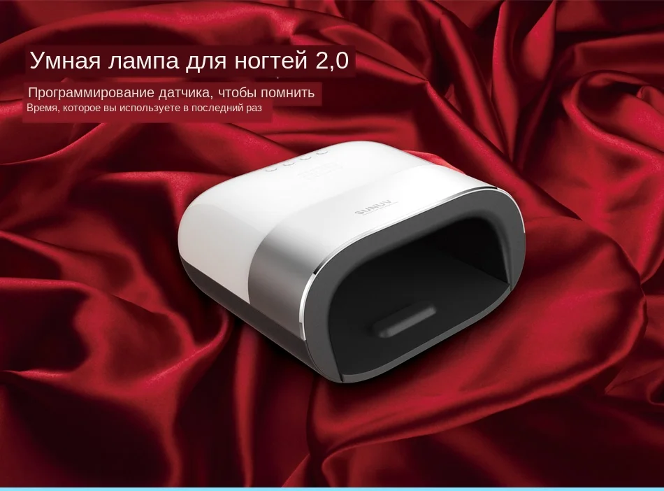 SUNUV SUN3 48 Вт Сушилка для ногтей УФ-светодиодный светильник инструменты для дизайна ногтей с умным 2,0 датчиком памяти таймера для отверждения гель-лака для ногтей