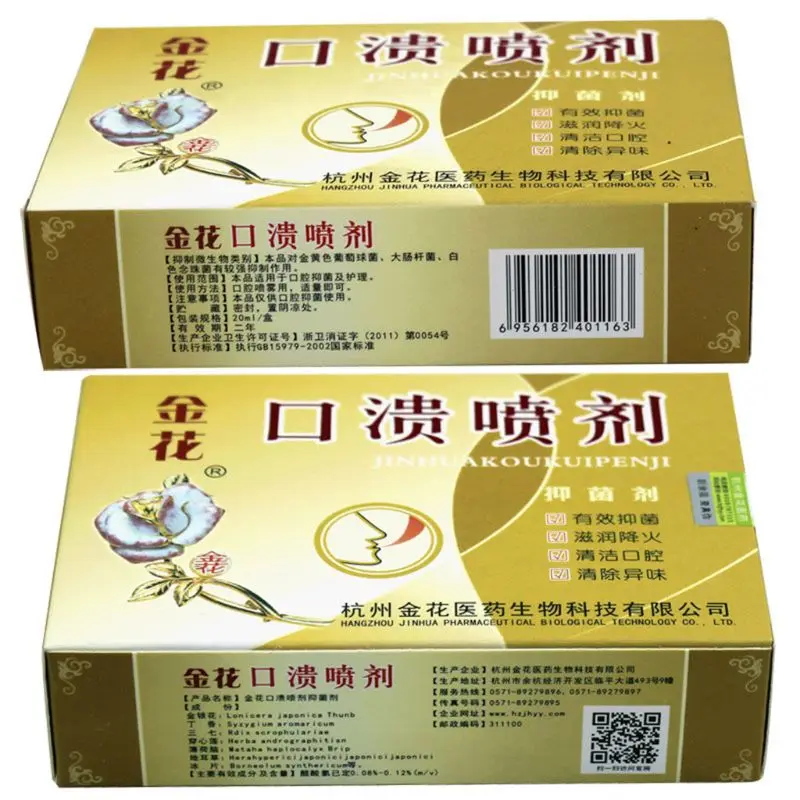 

Органический освежитель для полости рта, 20 мл