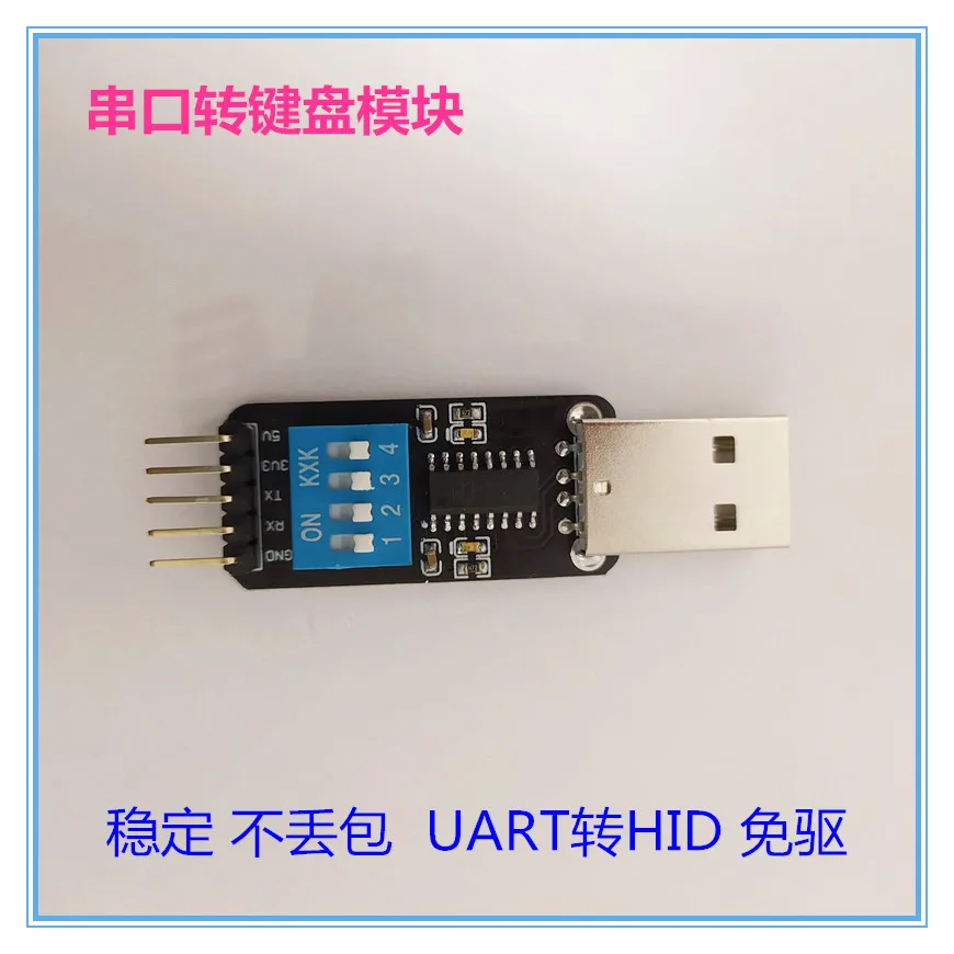 

CH9328 Module USB Driver-free Chip TTL Serial Port to HID Analog Keyboard Module Full Key Input