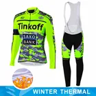Зимний флисовый комплект велосипедной одежды Tinkoff Saxo Bank, одежда для езды на велосипеде