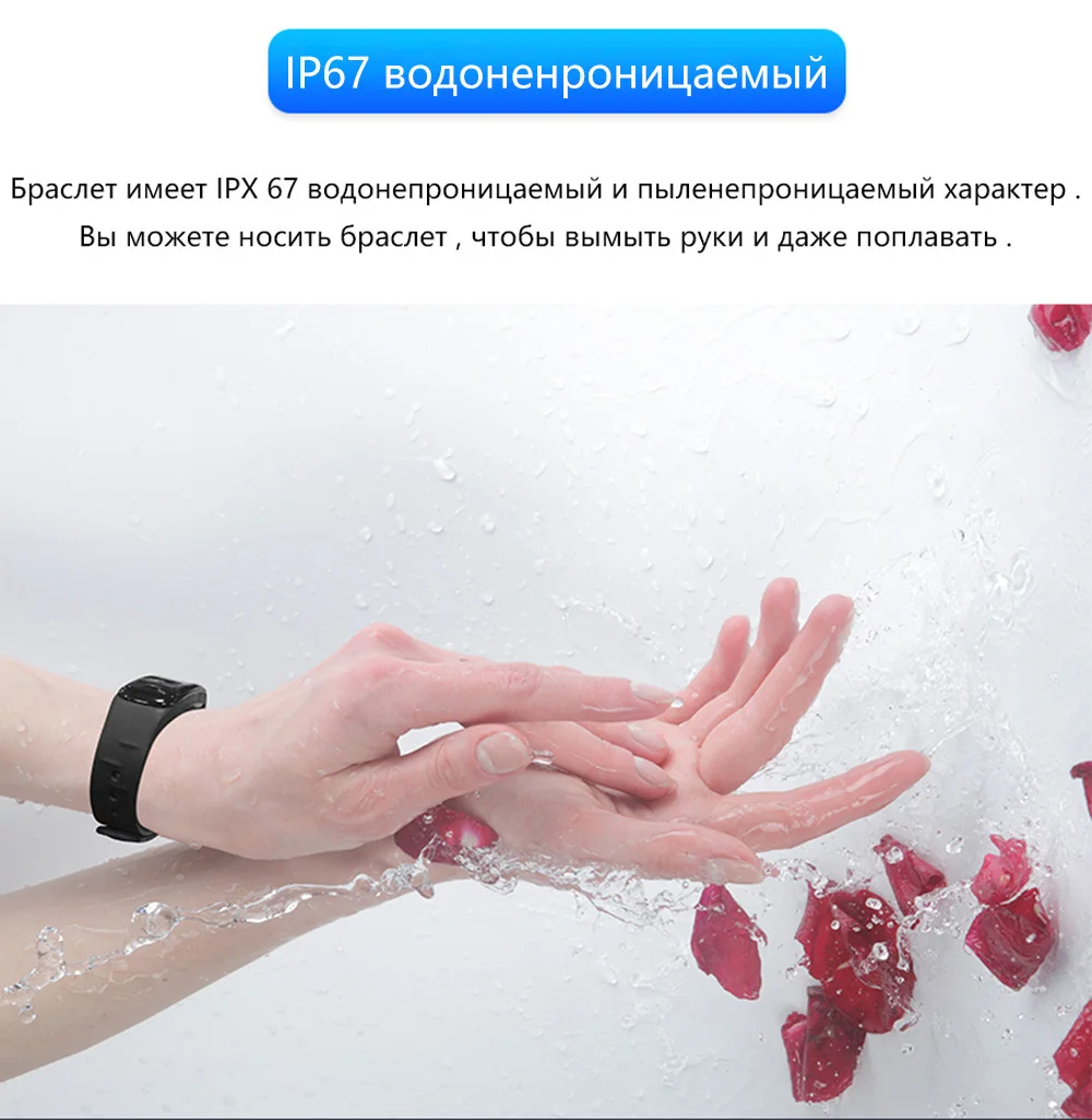 Смарт-Браслет Водонепроницаемый Фитнес-трекер часы Смарт-Браслет фитнес-браслет Здоровье монитор сердечного ритма Bluetooth Спорт Smartband