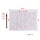 Тканевая кисть для письма без чернил, сетчатый тканевый коврик, Китайская каллиграфия, практика, набор пересекающихся фигур