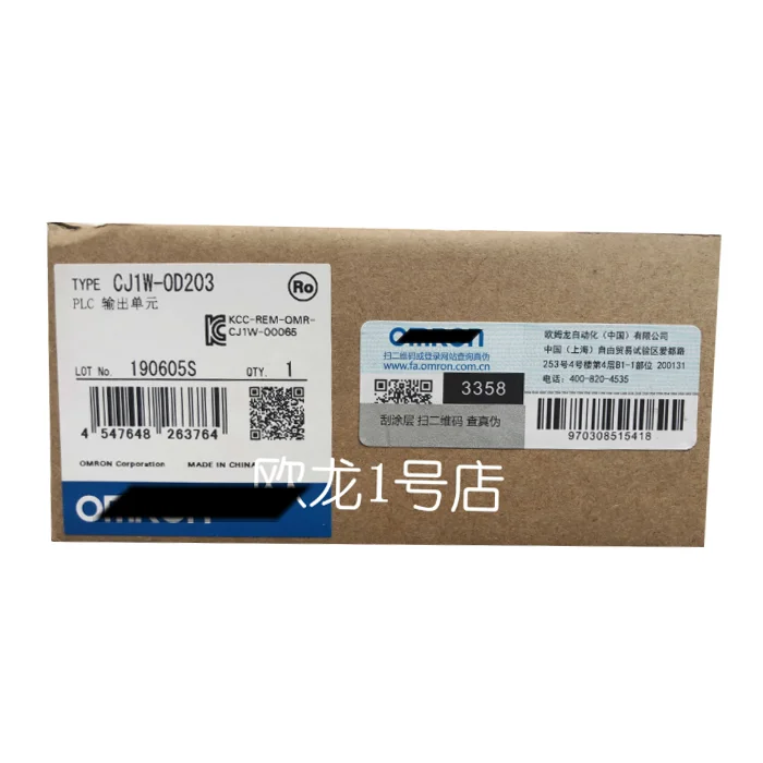 

Новый оригинальный 8 выходных точек I O PLC модуль CJ1W-OD203 12-24 В постоянного тока