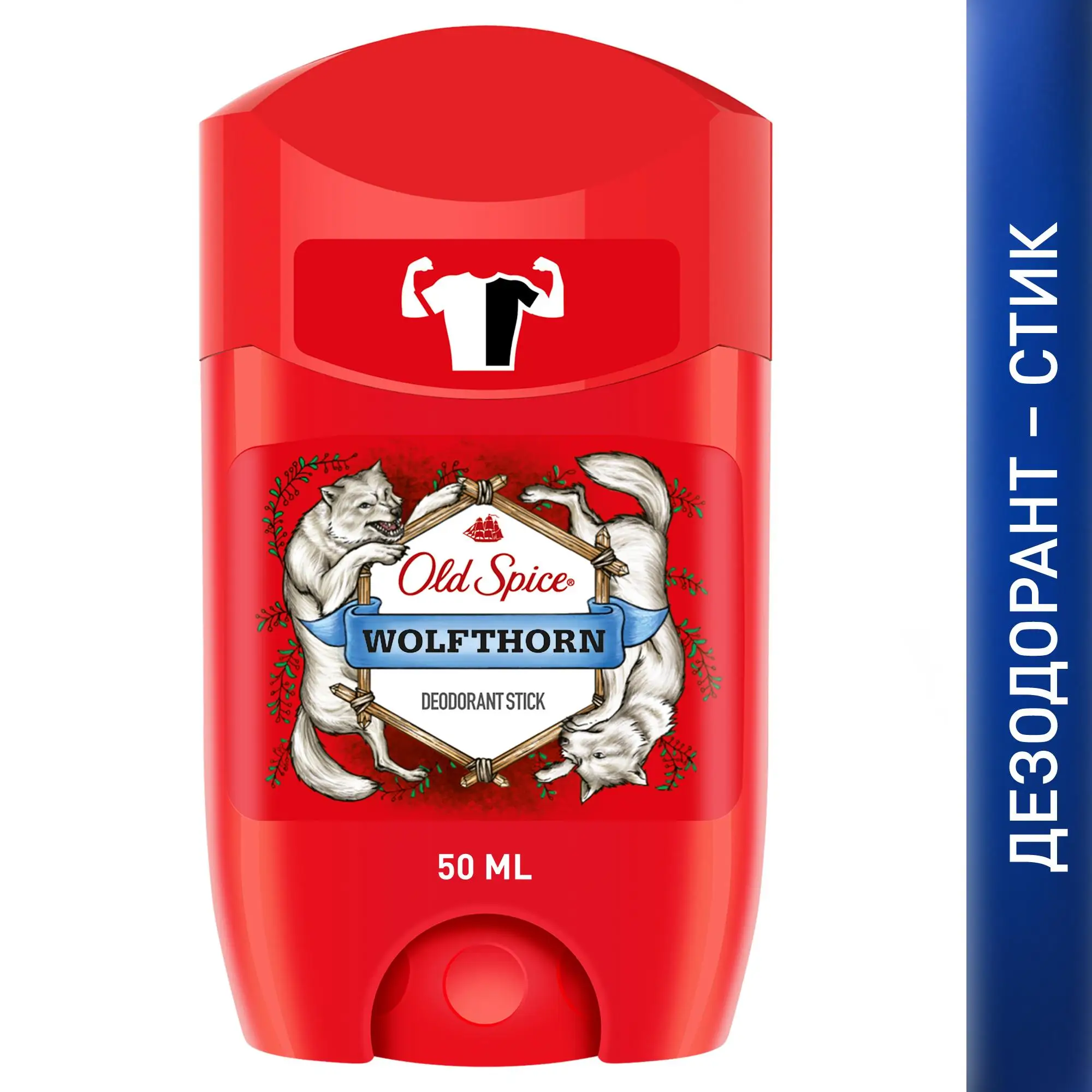 Old Spice Твердый Дезодорант Wolfthorn 50мл | Красота и здоровье